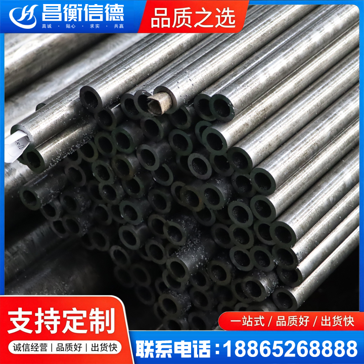 吉利GCr15精密钢管