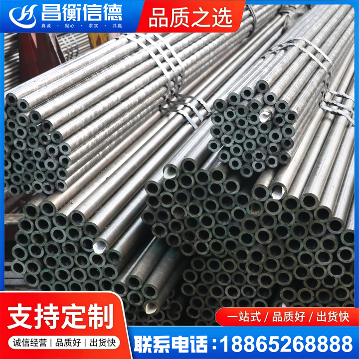 吉利光亮精密钢管
